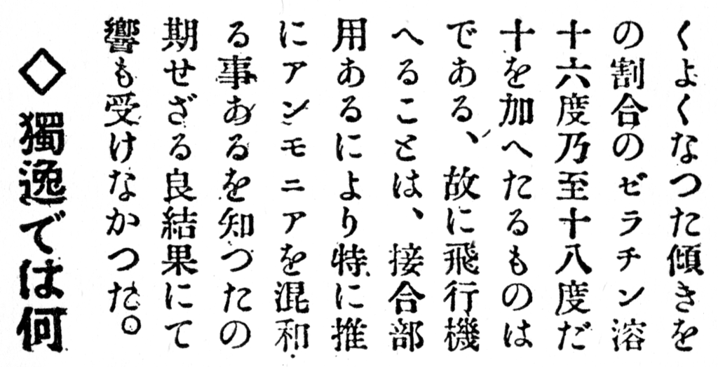 Kanji characters indicating something about a printing company perhaps owned by women?
